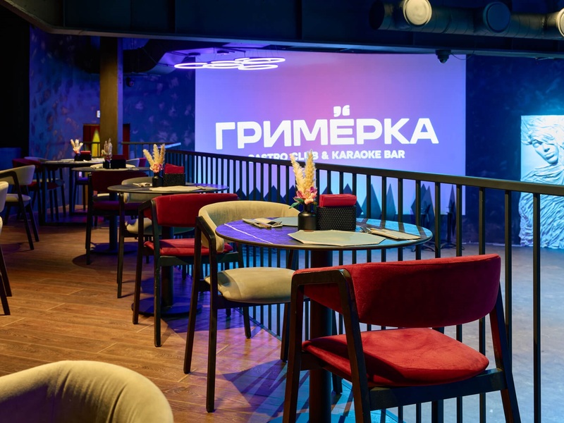 Акция дня: -30% на все меню и напитки в клубе-ресторане «Гримерка» на Кузнецком мосту