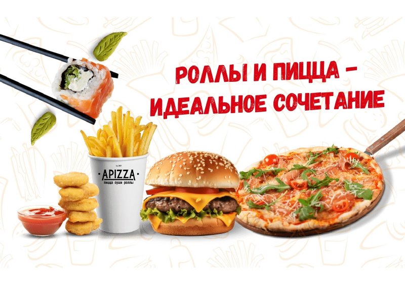 -50% на напитки и 30% на меню кухни в пиццерии «Apizza» в Митино